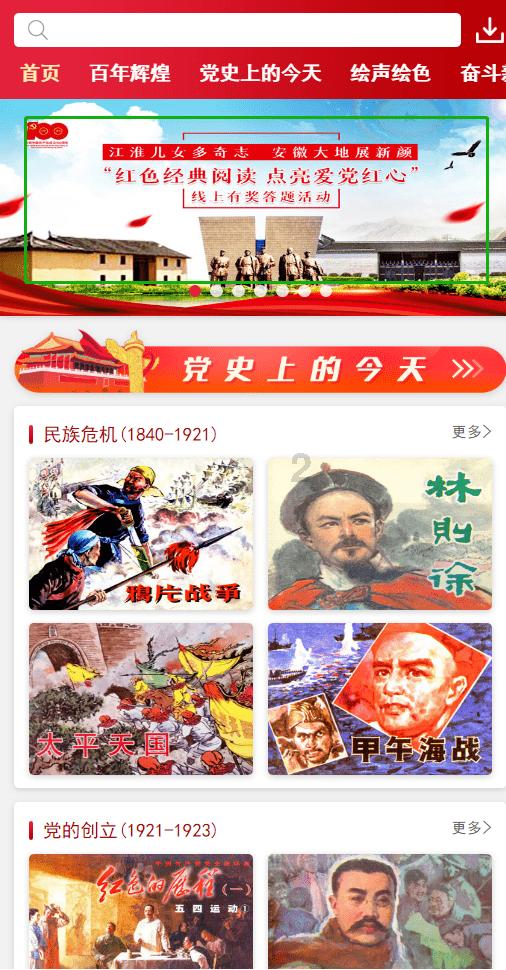 刘伯温一生神机妙算,为何最后没算到会被朱元璋逼死?-专业问答网站